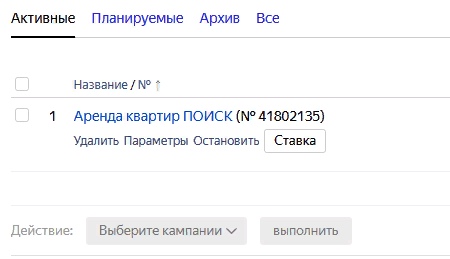 Директ Коммандер: руководство по настройке и использованию, изображение №49