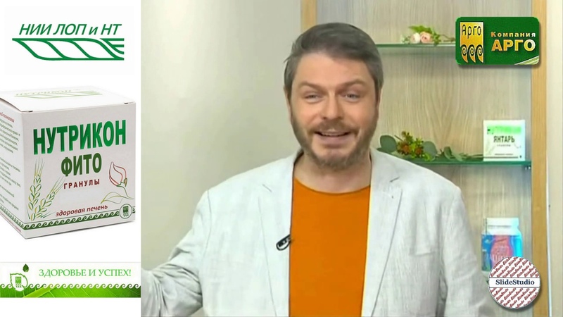 Нутрикон Фито