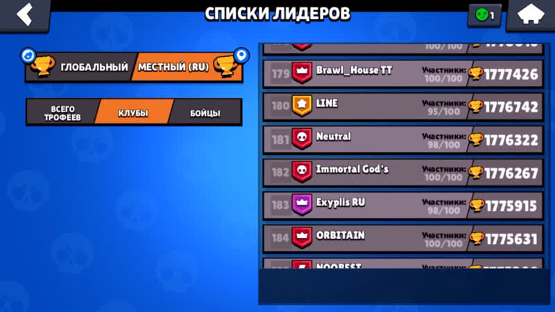 Баги BS сказали Здравтсвуй