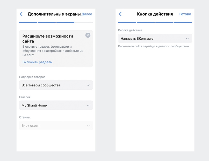 Подключаем дополнительные экраны и настраиваем кнопку действия
