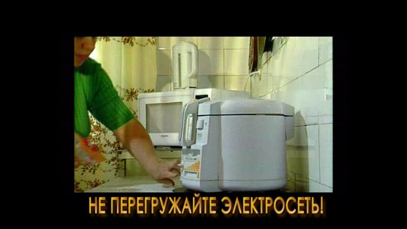 Электросеть.VOB
