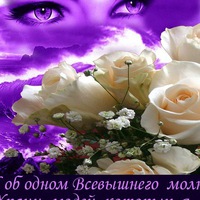 Аватар: Марьям Рахматуллина-Билалова