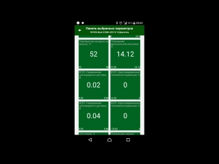 ScreenRecord_2018-06-17-20-52-02.mp4