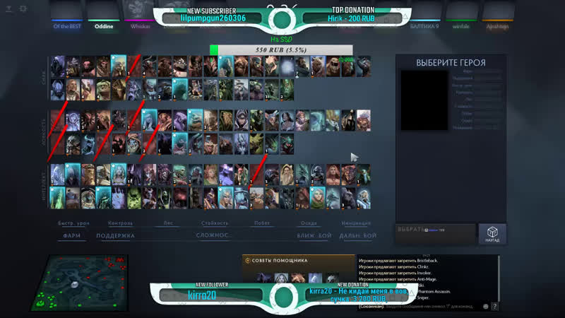 Oddine Komar - live via Restream.io