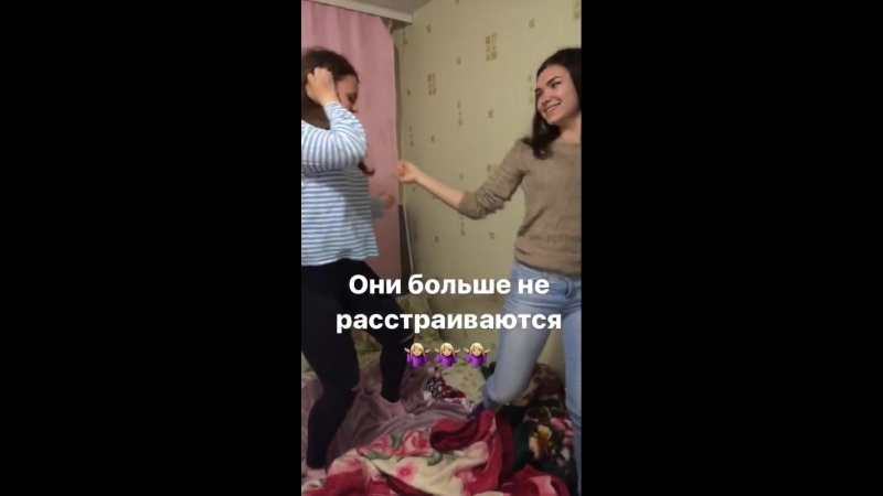 танцуем ебать