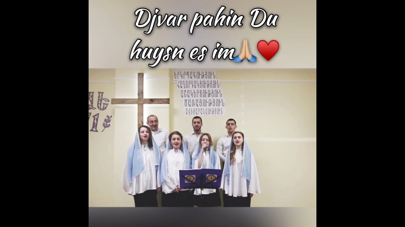 Djvar pahin Du huysn es im🙏🏼♥️