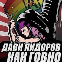Аватар: Сергей Кровец