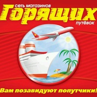 Денис Попов