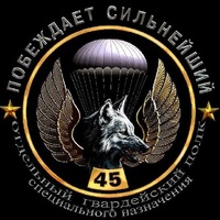 Виктор Нестеренко