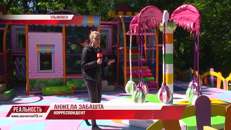 Анжела Забашта о парке Семья
