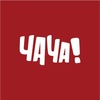 Ресторан грузинской кухни в Калуге • ЧАЧА
