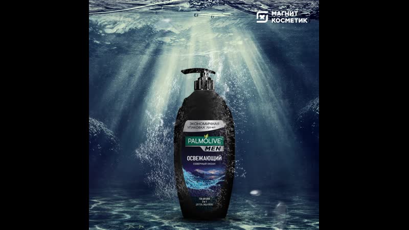 Palmolive Men