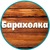 Продажи В МОЖАЙСКЕ