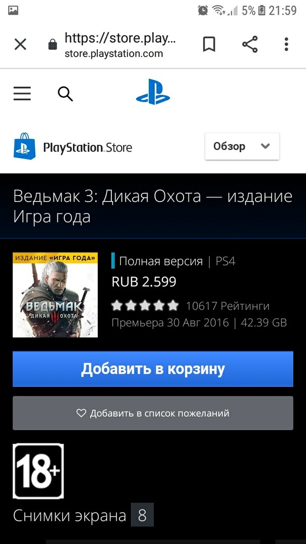 Изображение