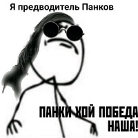 Дима Радченко