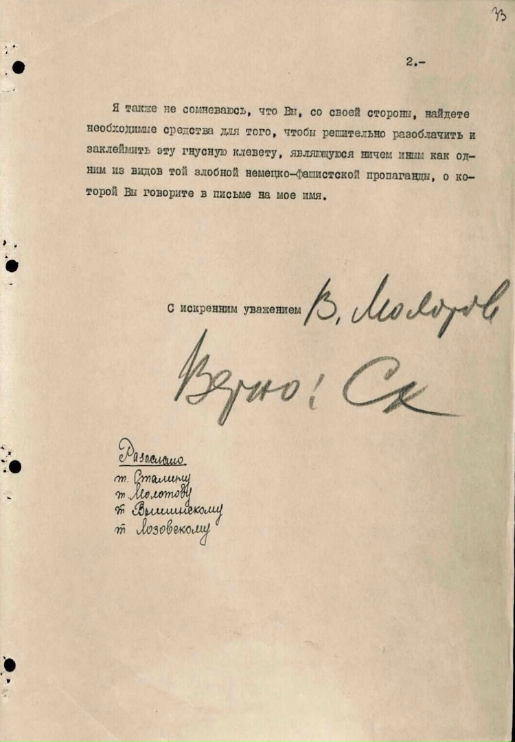 Когда коммунист лжёт? Когда он открывает рот... Когда коммунист лжёт? Когда он открывает рот...