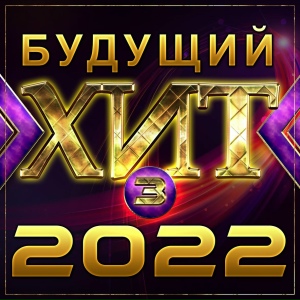 Сборник