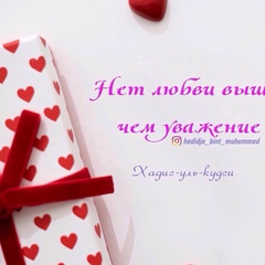 Зарина Кубатбекова