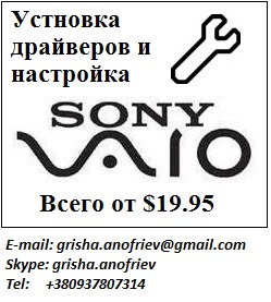 Drivers sony vaio pcg 8w1l for Windows 10 download Drivers sony vaio pcg 8w1l for Windows 10 download
